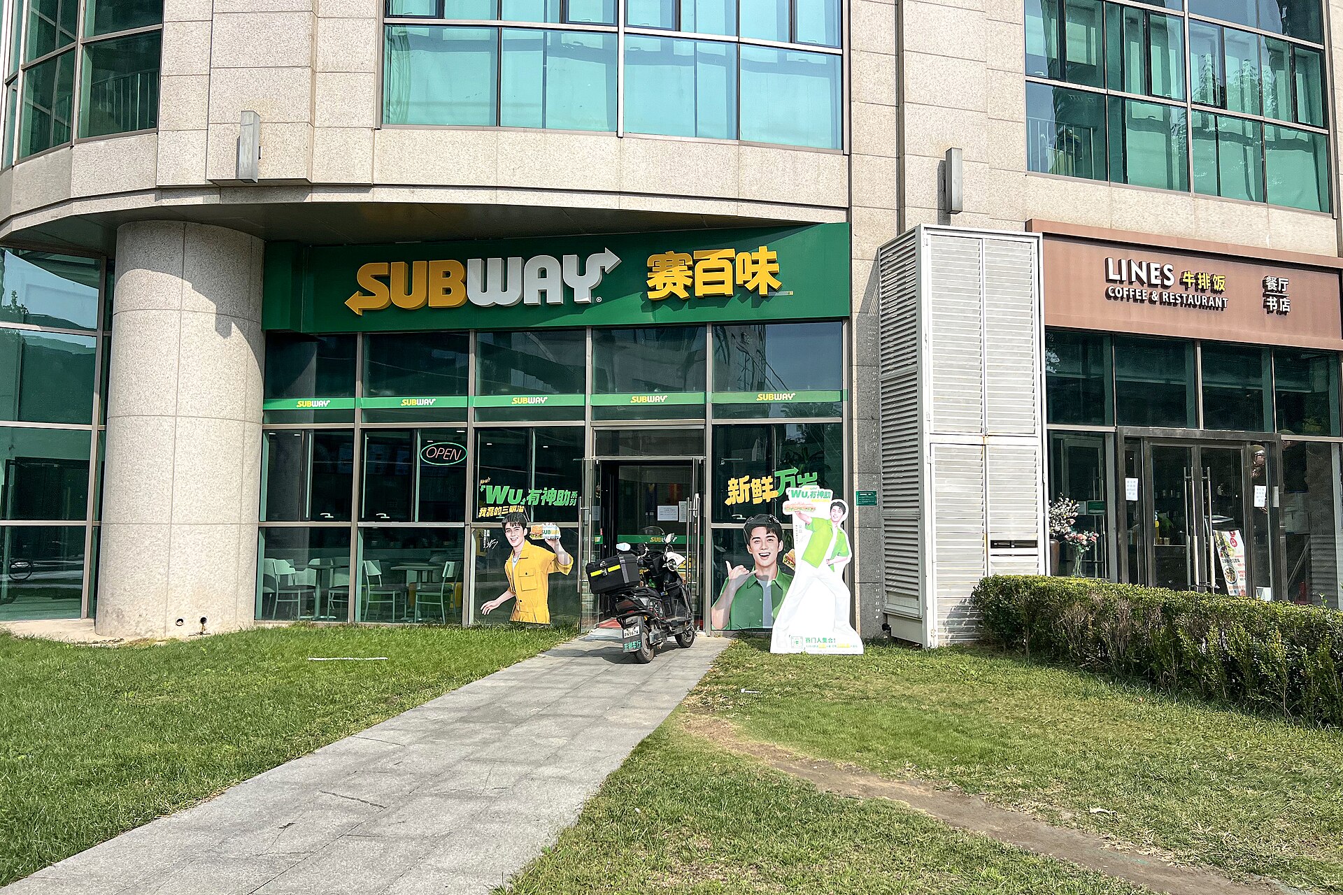 Subway Launches Footlong Sidekicks to Capture Value Minded Snackers