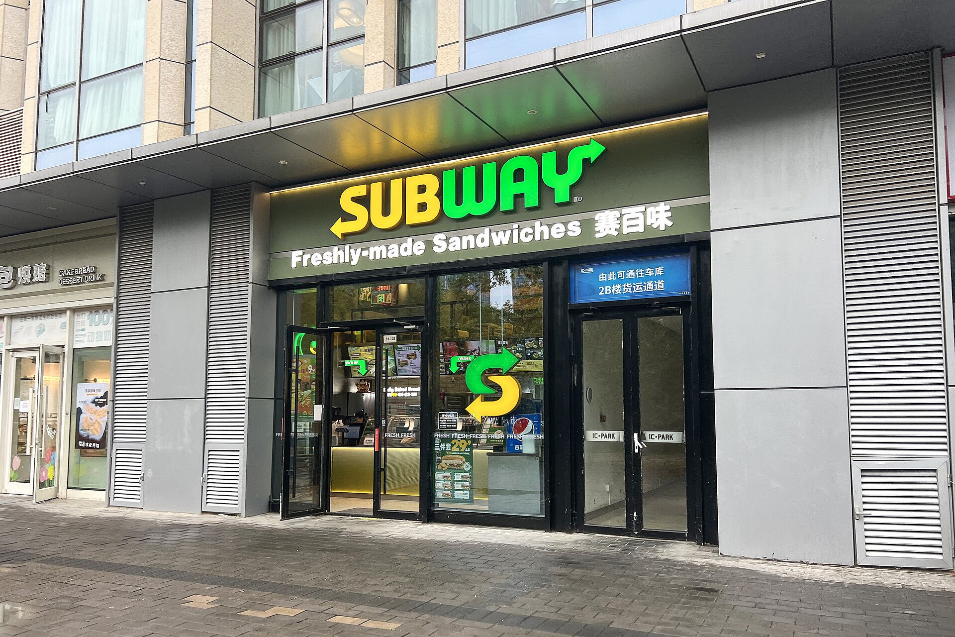 Subway Launches Footlong Sidekicks Menu to Capture Snack Dollars